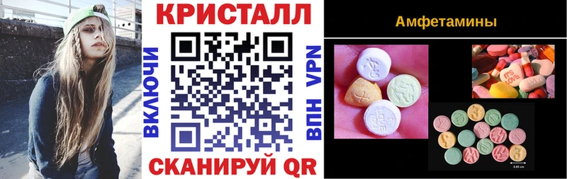Amphetamine 97% купить гидра зеркало Ленинск