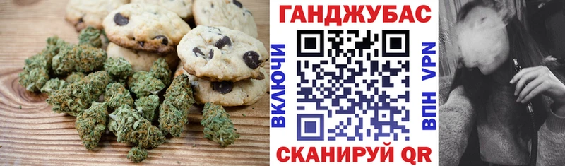 МЕГА как войти  купить наркотик  Ленинск  Еда ТГК конопля 