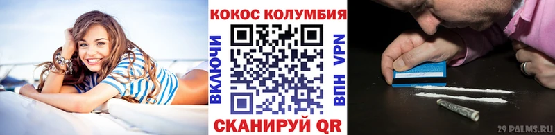 КОКАИН FishScale  Ленинск 