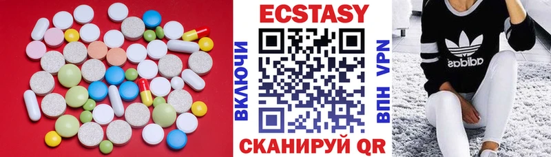 продажа наркотиков  Ленинск  Экстази 99% 