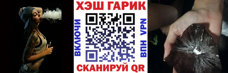 ГАШ индика сатива  Ленинск 