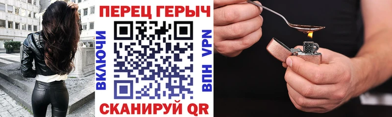 дарнет шоп  Ленинск  Героин VHQ 