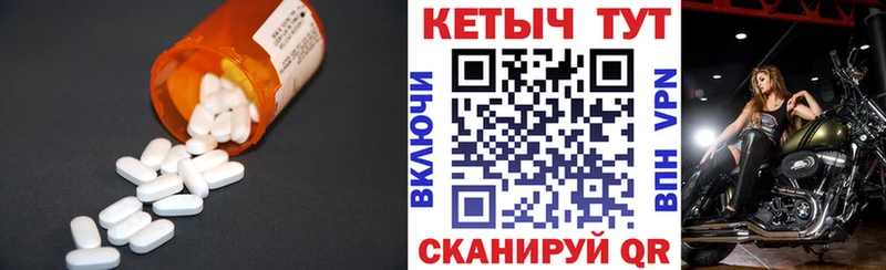 даркнет какой сайт  хочу   Ленинск  КЕТАМИН VHQ 