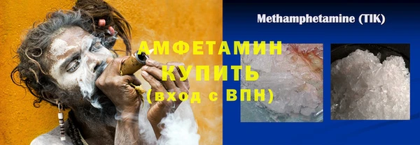 соль курить ск Алексин