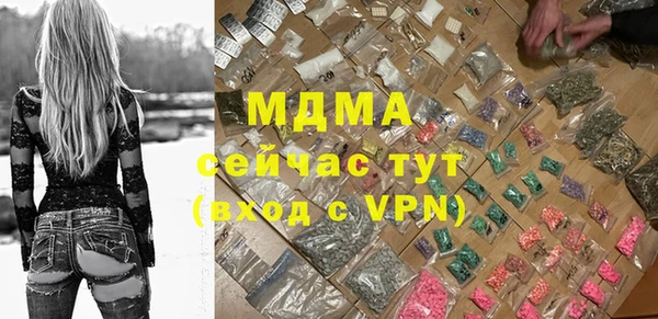 экстази Алексеевка