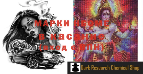 экстази Алексеевка
