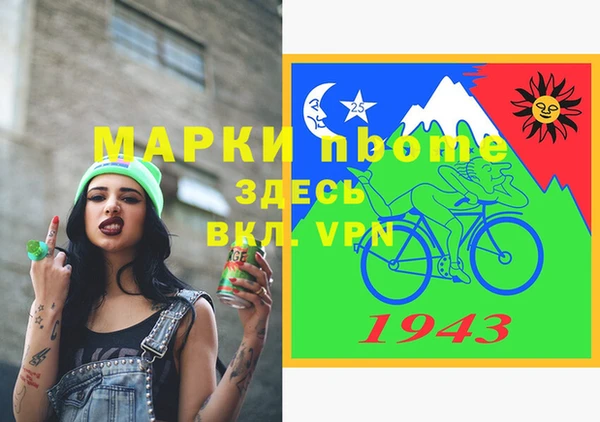 экстази Алексеевка