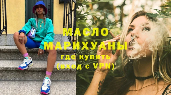 соль курить ск Алексин