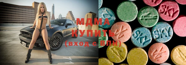 экстази Алексеевка