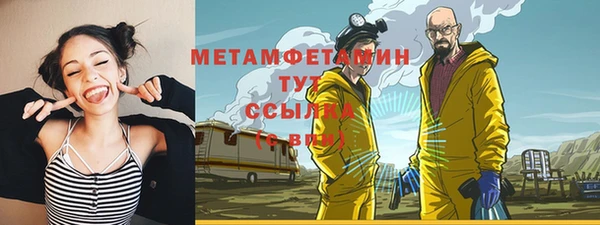 соль курить ск Алексин