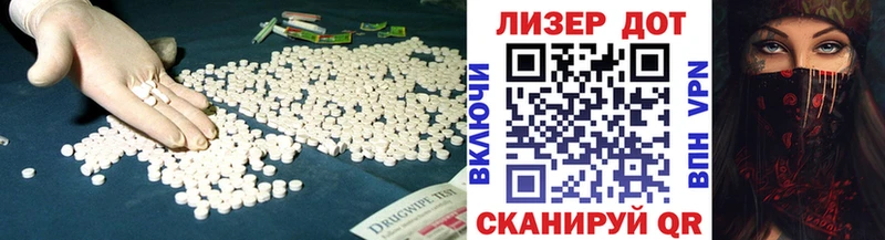 mega ТОР  Ленинск  мориарти как зайти  LSD-25 экстази ecstasy 