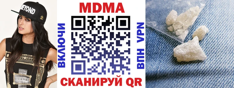 МДМА VHQ  Ленинск 