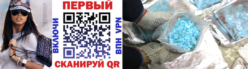 Метамфетамин витя Ленинск