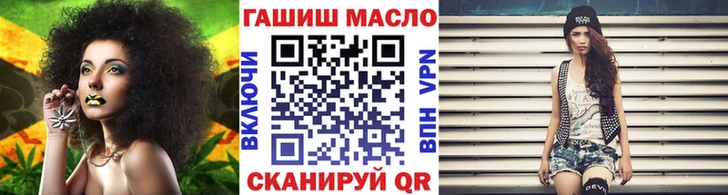 ТГК жижа блэк спрут как войти Ленинск купить закладку