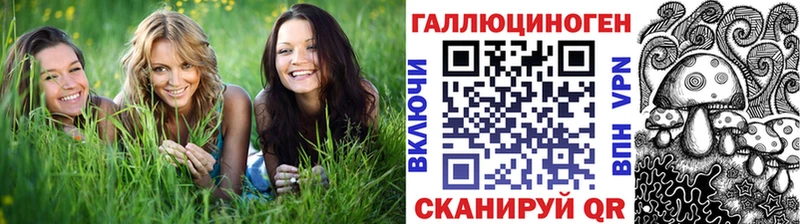 Галлюциногенные грибы MAGIC MUSHROOMS Ленинск